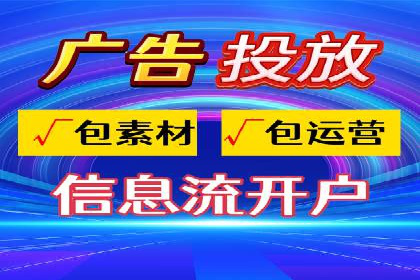竞品分析下的SEM竞价托管策略