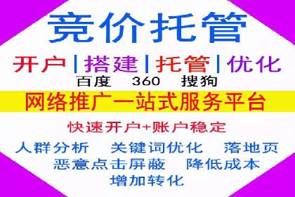 百度推广公司——电商行业的营销利器