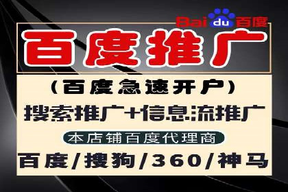 案例解读：百度推广月费投资回报