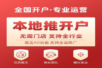 SEM竞价托管实战案例：数据分析