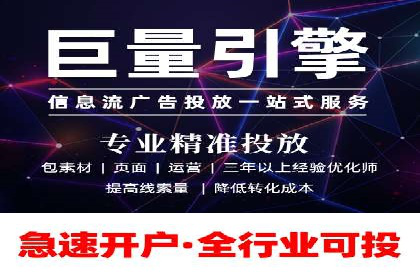 知乎平台信息流广告的投放策略及效果案例